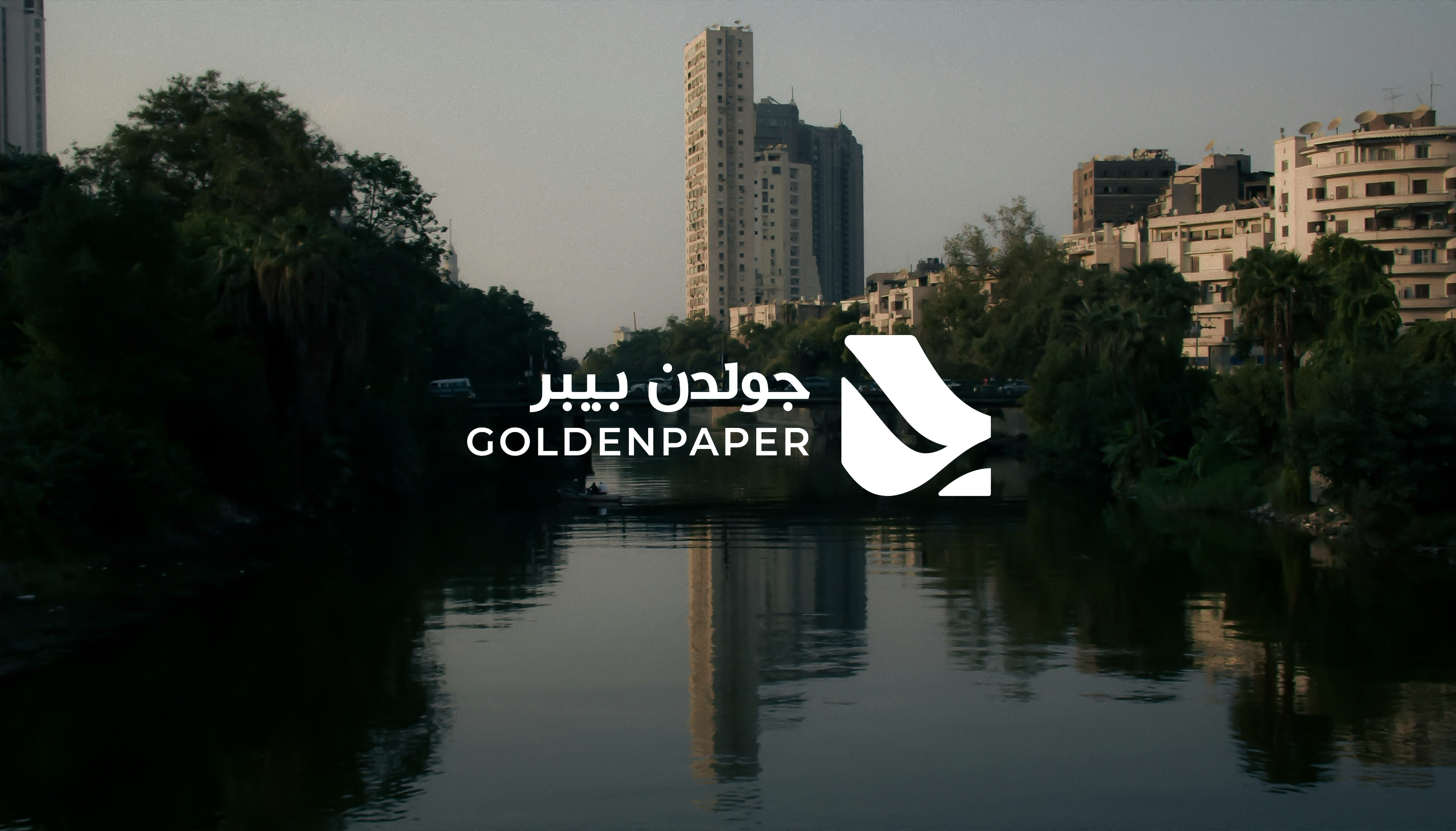 Picture by George Youssef, used under Unsplash License